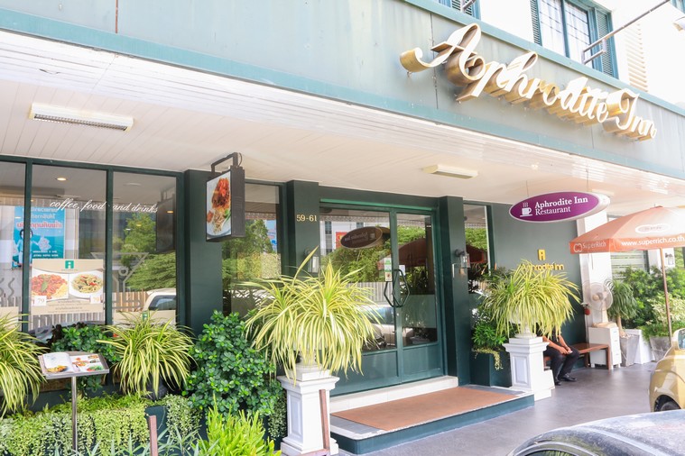  Aphrodite Inn